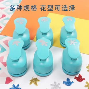 Factory Direct Large Paper Punch, Multi-Pattern DIY Stamp, Handheld Kids Loose-Leaf Paper Hole Puncher