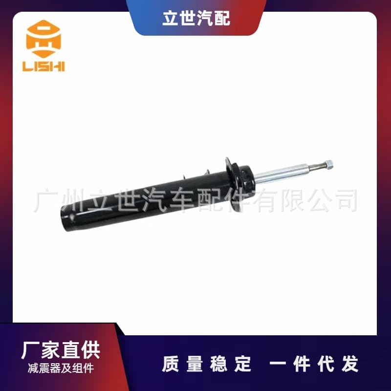 Factory Direct Shock Absorber 31316851333 31316789573 31316789579 E60 E61