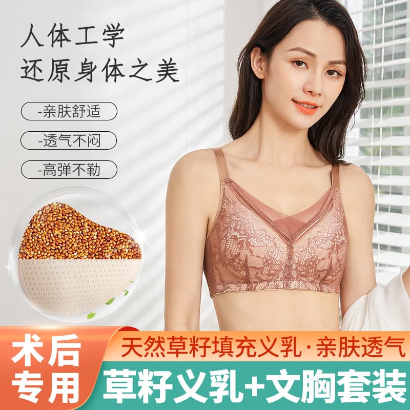Women's Prosthetic Breast Bra Nylon Fabric 3/4 Cup Thin Profile Back Four Row Buckle Traditional Style Suitable for Middle Age