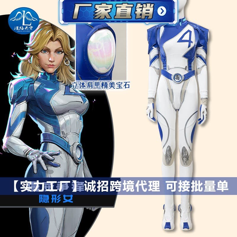 Marvel Rivalry Invisible Woman Susan Cosplay Costume Bodysuit Jumpsuit Outfit 250753