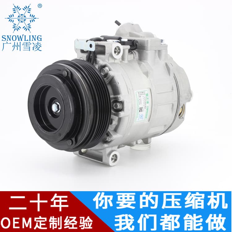 For BMW E39 Air Conditioning Compressor