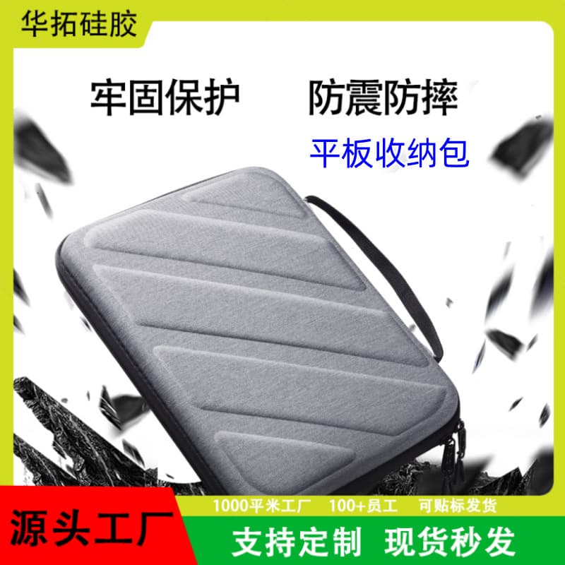 New Black/Gray In Stock iPad Compatible Huawei 11-Inch Storage Bag Laptop Business Shockproof Handheld Tablet Case
