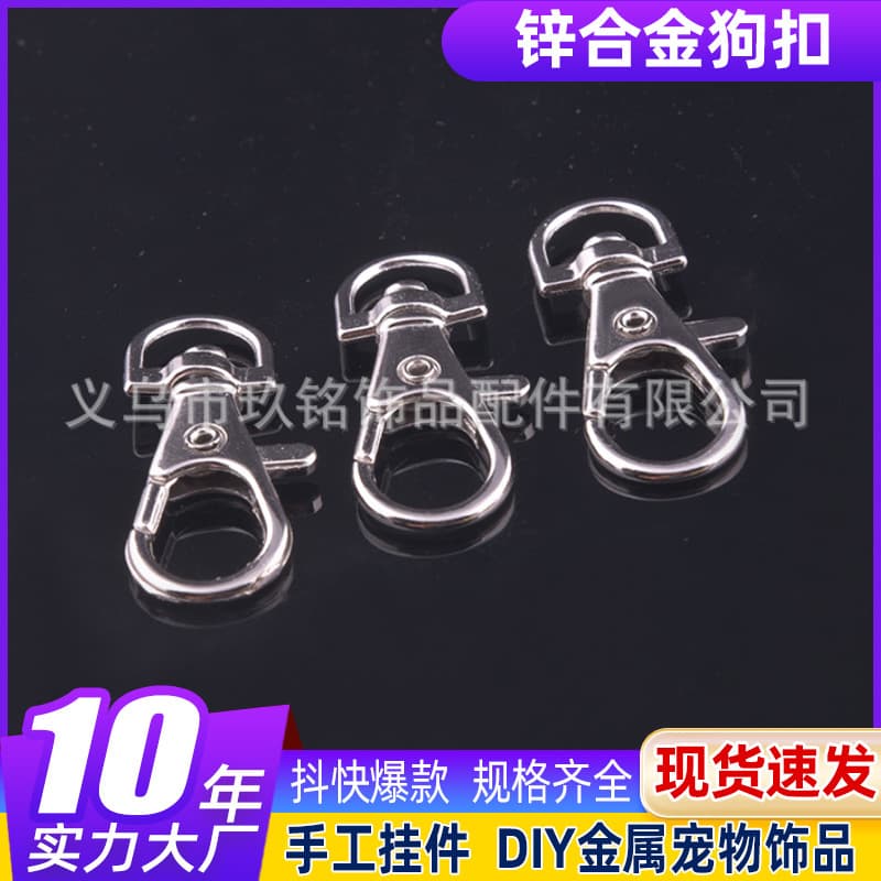 Factory Wholesale Keychain Alloy Dog Clip Metal Antique Bronze Keychain DIY Accessories Hardware Hook Buckle 3g