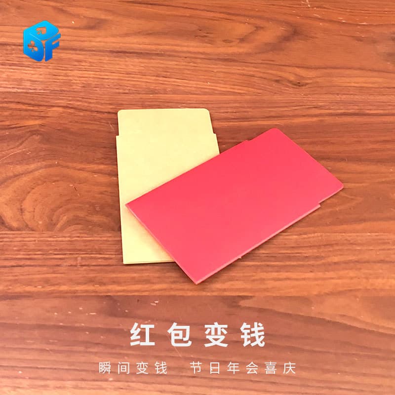 Northern Magic, Douyin's same red envelope turns into money, envelopes give money, dinner close-up magic props annual party