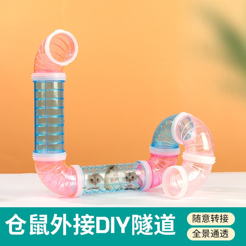 Acrylic cage hamster external pipe toy golden hamster external tunnel external modification cage pipe accessories