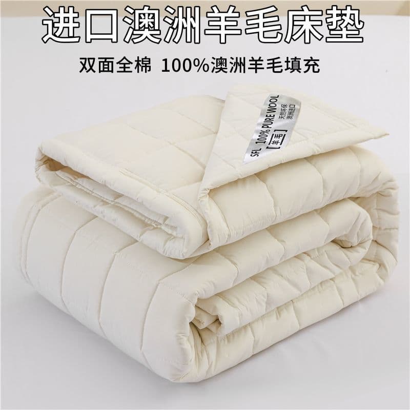 Cross-border High-end A-Class Double-sided All-cotton Mattress, 100% Wool Mattress Topper, Thick Pure Cotton Bedding, Dormitory Quilt Set