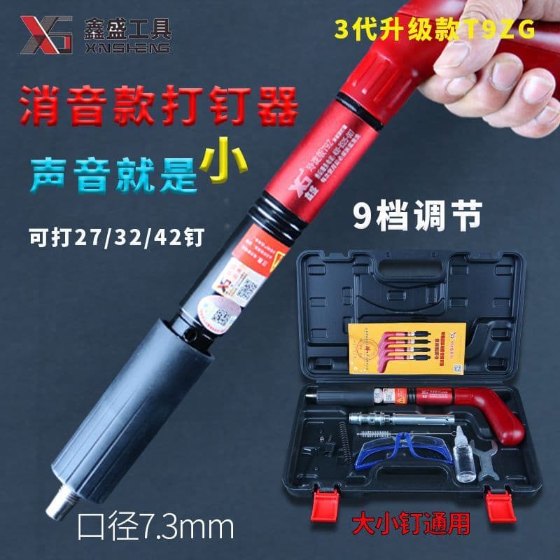 Mini Nail Gun 4th Generation Upgrade T9ZG, Universal for Large and Small Nails, Cross-Border Factory Wholesale for Hydropower Installation and Ceiling Work