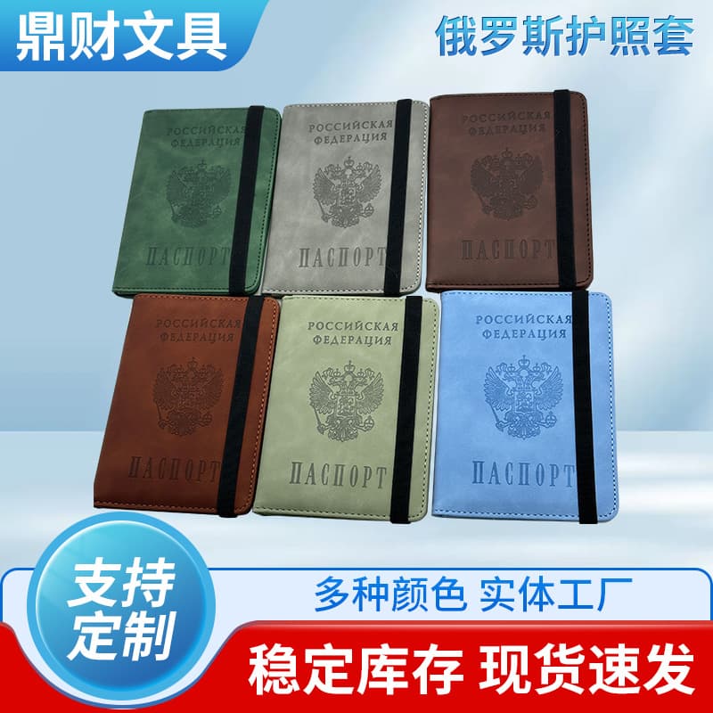 RUSSIA PASSPORT COVER Russian version of retro portable genuine leather passport cover passport holder document bag