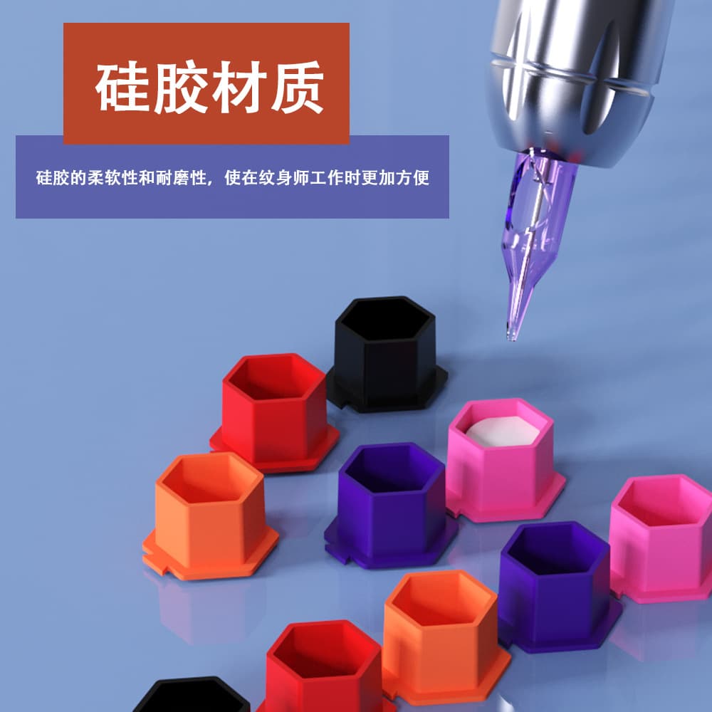 Tattoo Color Cup Silicone Five Color Thick Color Soft Glue Disposable Tattoo Ink Cup 200 per Pack