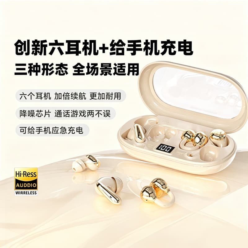 [6 Earbuds + Phone Charging] Clip-On Semi-In-Ear Wireless Bluetooth Earbuds Ultra-Long Battery Life