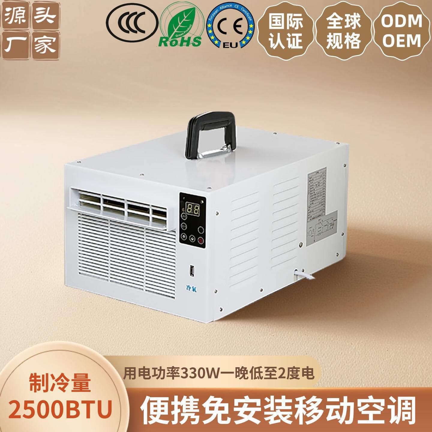 Bedroom Mini Air Conditioner, Portable Air Conditioner, Mosquito Net Air Cooler, Mini Air Conditioning Fan, Cooling, Wholesale Available, Single Piece Order Accepted
