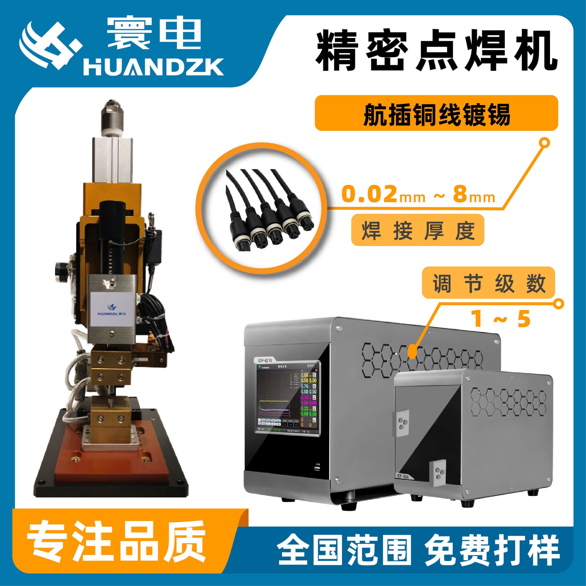 Cylindrical Seam Welding Machine Double Roller Straight Seam Welder Jiangsu Rebar Cage Rolling Welder Handheld Spot Welder Manufacturer