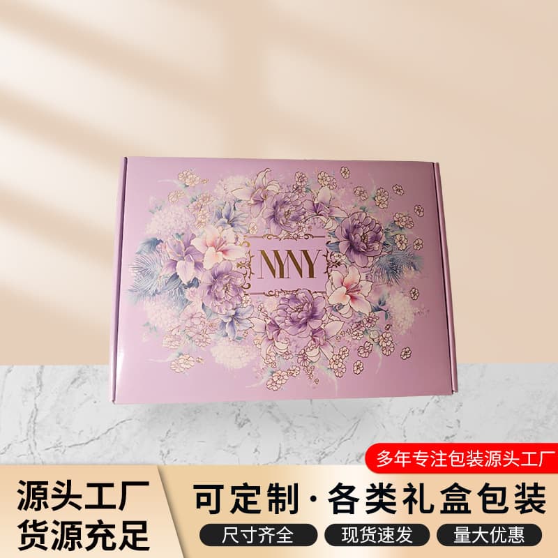 Color Gift Box E-commerce Packaging Corrugated Cardboard Box Double-sided Printed Kraft Paper Box Express Delivery Box