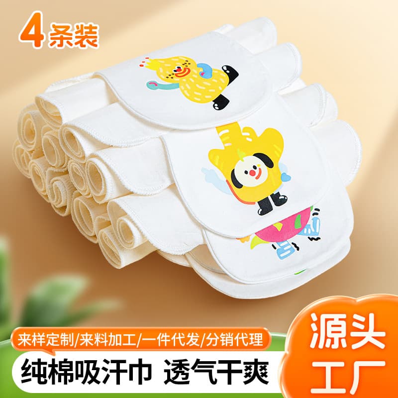 Summer kindergarten gauze antiperspirant back towel, 6-layer absorbent towel, children's pure cotton sweat towel, baby's all-cotton sweat-proof towel