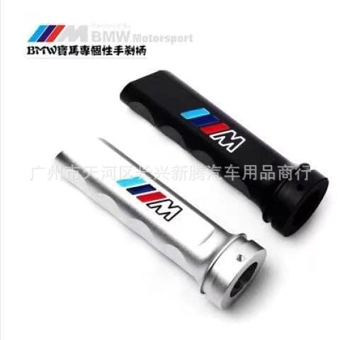 Suitable for Bmw X11 Series E90F30F35 Handbrake Modification m Standard Handbrake Cover Lever m Series Aluminum Alloy
