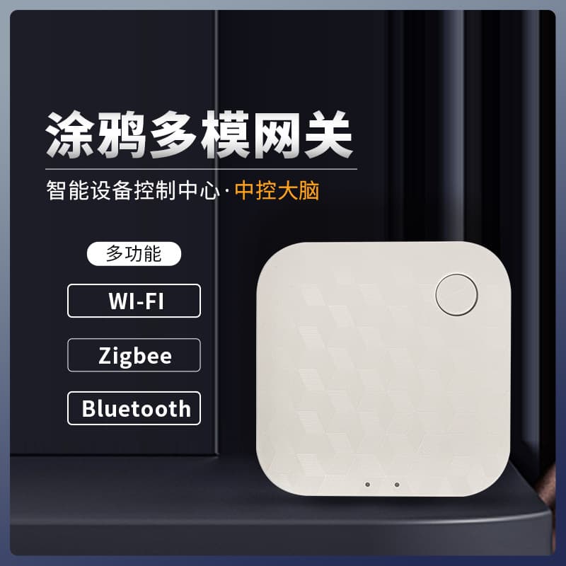 [Don't miss out!] Graffiti multi-mode gateway, factory stock available while supplies last, Zigbee Bluetooth gateway central control unit.