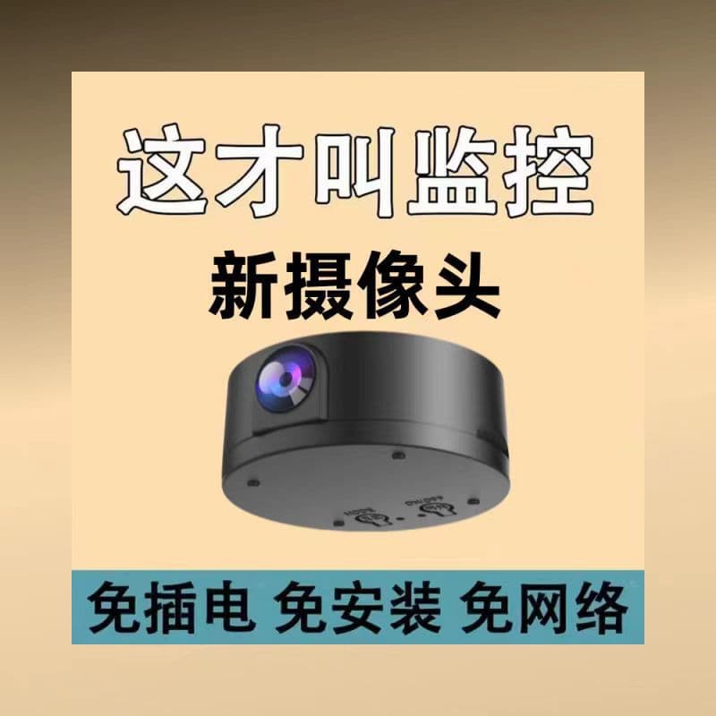 C6 Camera HD 1080P Wireless WiFi Infrared Night Vision Home Security Outdoor Sports Camera Surveillance