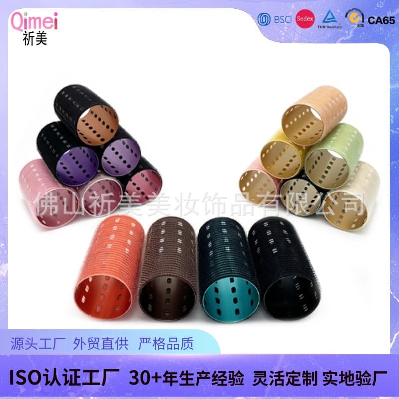 Colored aluminum core self-adhesive hair curlers, bangs inner buckle USB thermal conductive curlers, 5*9cm pure nylon magic hook sticky hair barrel