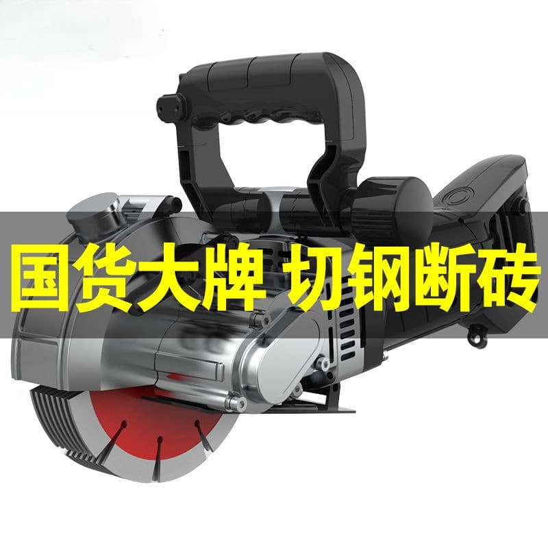 Grooving machine one-time molding dust-free water and electricity installation project electric wire slot cutter wall grooving tool
