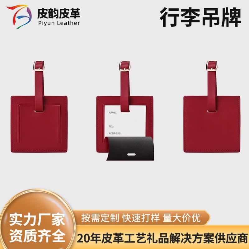 Creative PU luggage tag with printable logo luggage tag label baggage check-in tag boarding pass
