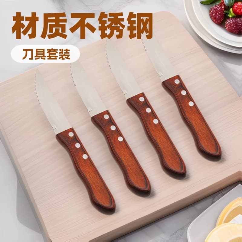 Stainless Steel Steak Knife, Large Serrated Blade with Colored Wood Handle, Western-style Dining Knife, Hotel-specific Steak Knife
