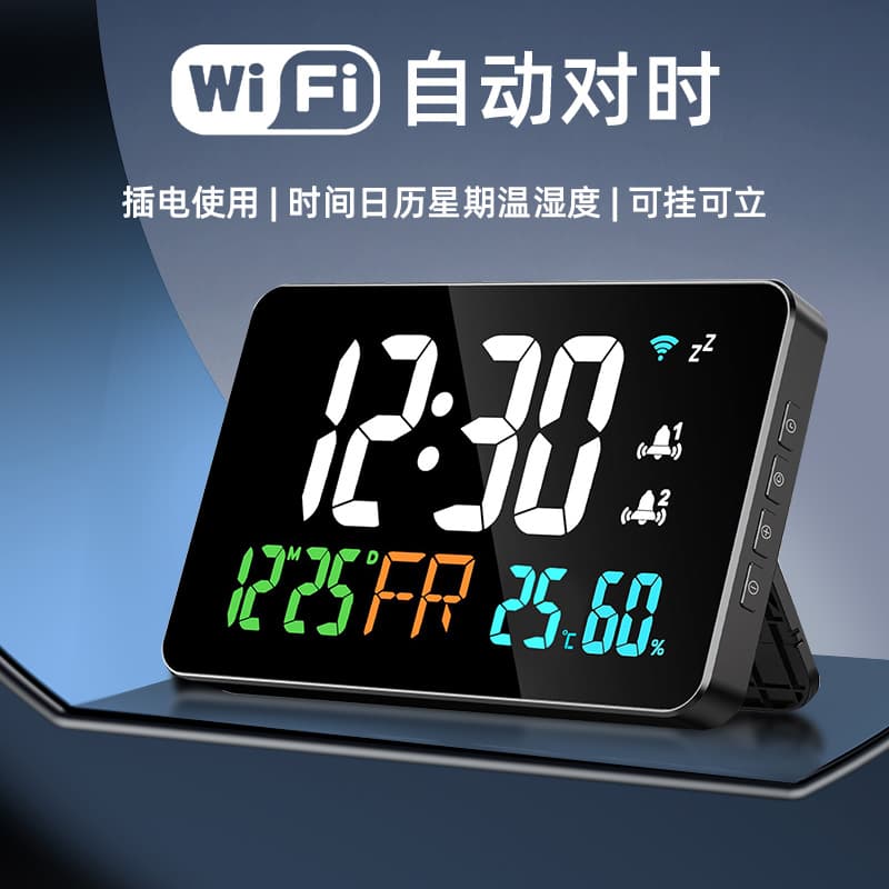 wifi automatic time setting living room electronic clock wall desktop ornament digital clock temperature humidity time display calendar