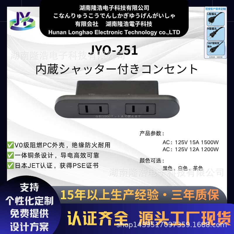 Embedded bedside socket strip, hidden two sockets, Japanese style bedside socket cabinet coffee table, hot selling manufacturer