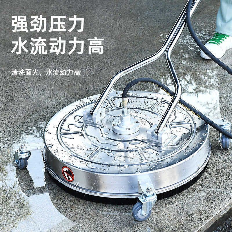 High-pressure floor cleaning disc for outdoor pavement and brick cleaning, suitable for property, municipal, and garden use, 304 stainless steel hand-push floor scrubber