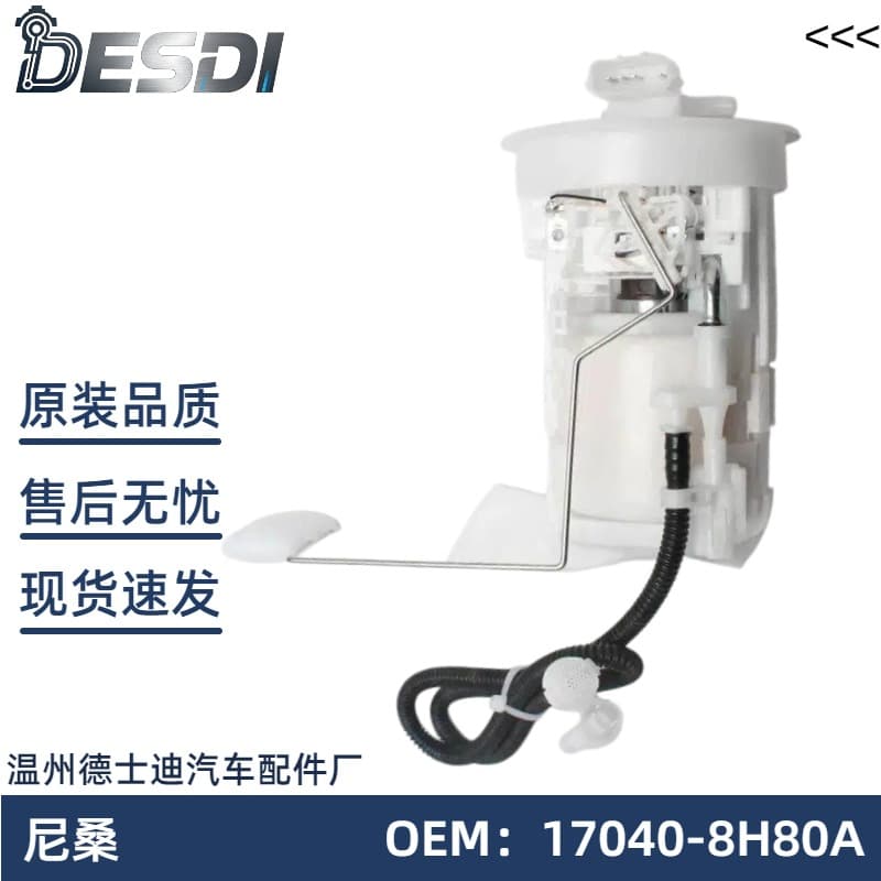 17040-8H80A 17040-8H30B 17040-8H31B 17040-8H301