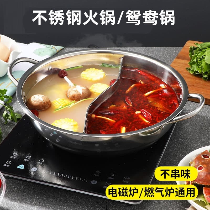 Covered Divided Hot Pot with Thickened Stainless Steel Induction Cooker Pot for Home Use Dual-Flavor Soup Pot