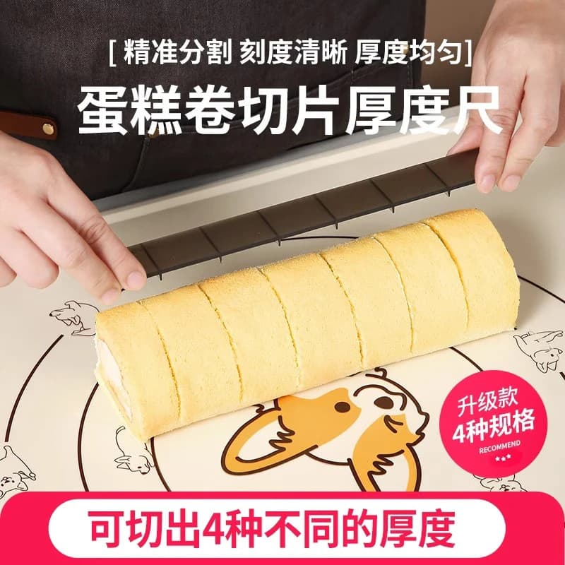 Swiss Roll Slicing Ruler, Cake Cutter Tool for Even Slicing, Baking Ruler Kitchen Accessory