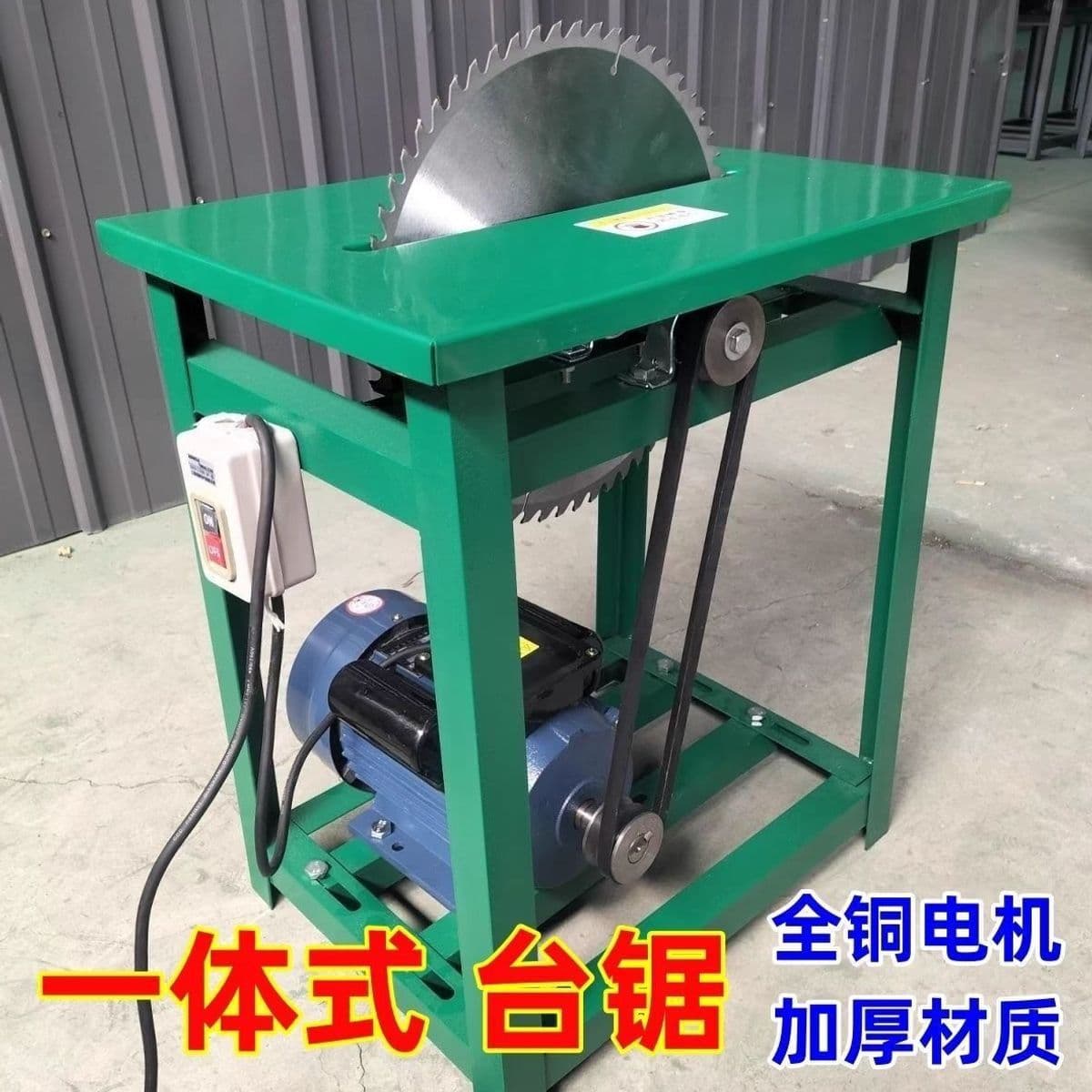 Small table saw sawing firewood table saw 220V household sliding table saw sawing firewood sawing wood sawing firewood all-in-one woodworking table saw artifact