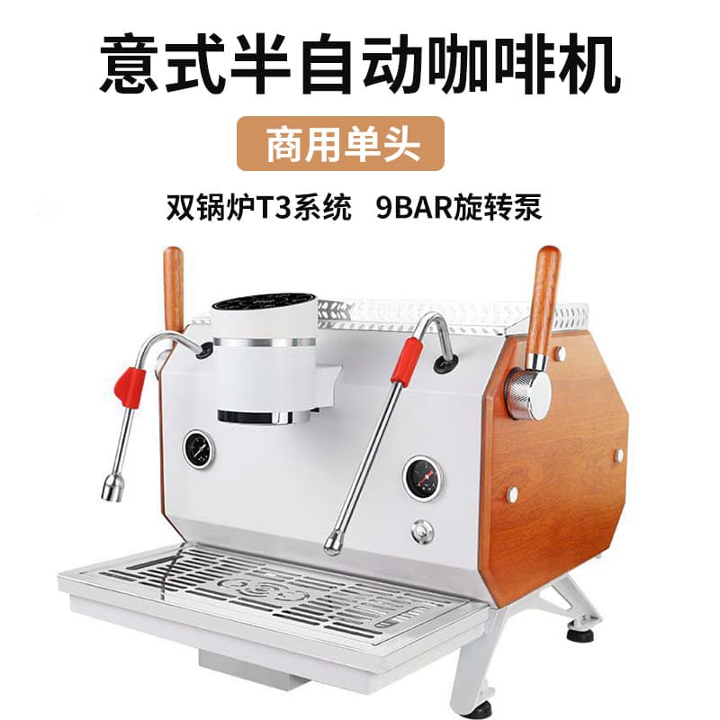 Single Head Semi-Automatic Professional Espresso Machine KS530 Dual Head Coffee Shop Dedicated Espresso Machine