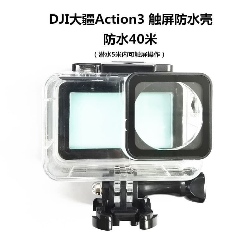 Dji Osmo Action 3 Sports Camera Waterproof Case Diving Protective Case Touch Screen Back Cover Waterproof Case