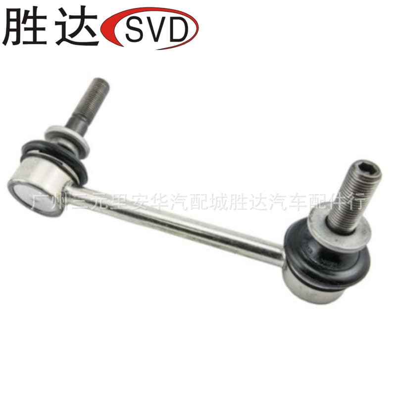 48820-60050 Stabilizer Link Ball Joint for Toyota Prado Land Cruiser Prado