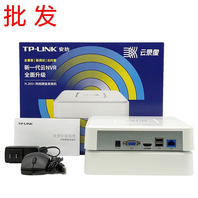 TP-LINK NVR6108C-L Home 8-Channel HD NVR Surveillance Network Hard Drive Recorder Host