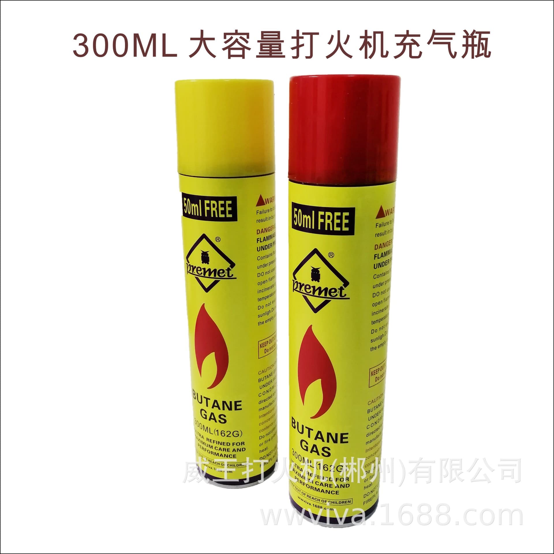 Lighter universal gas windproof lighter special gas 300ml large capacity butane gas lighter inflatable bottle