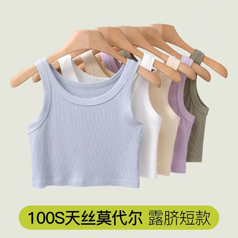 Short Camisole for Women Spring Summer 2026 New White Anti-Exposure Ice Silk Crop Top Layering