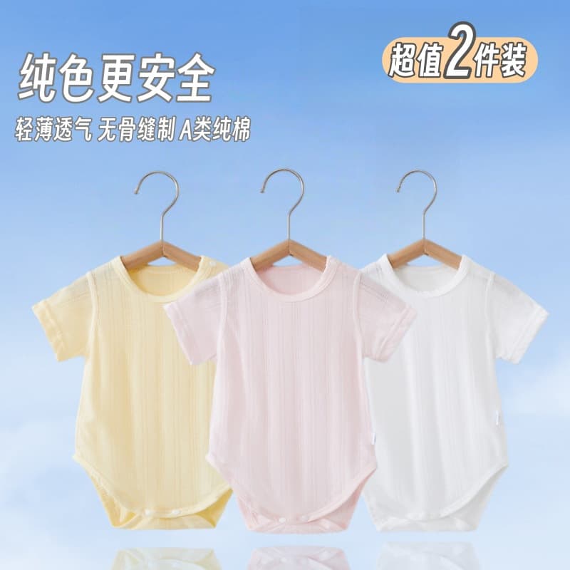 Newborn baby jumpsuit summer thin baby pure cotton short-sleeved romper triangle bag fart pajamas solid color
