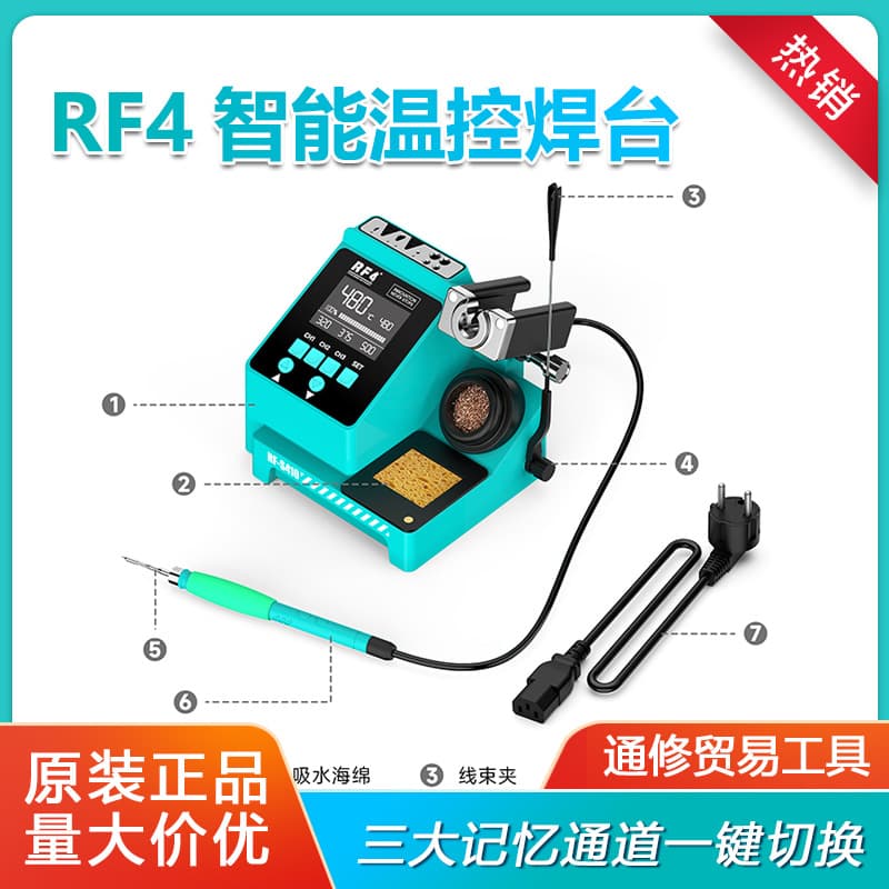 RF4 S210/S410 Smart Temperature-Controlled Soldering Station Electric Soldering Iron Sleep LED Display 3-Level Repair Soldering Station