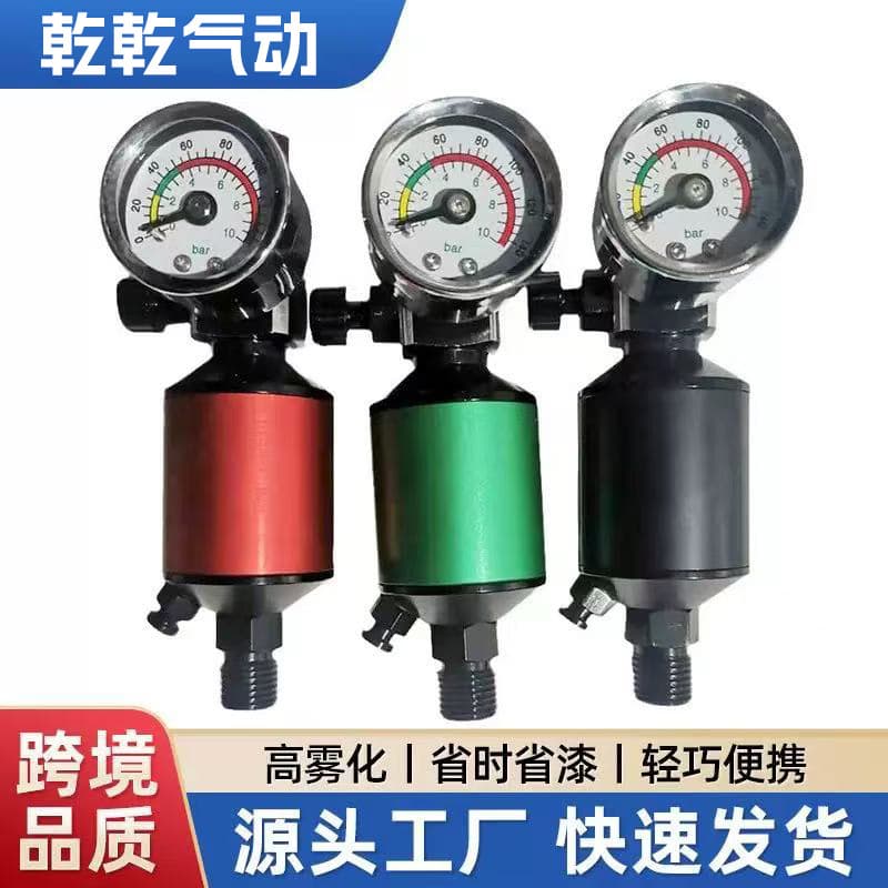 Paint Spray Gun Pressure Regulator Gauge, High-Pressure Quick-Connect Spray Gun Tail Pressure Gauge