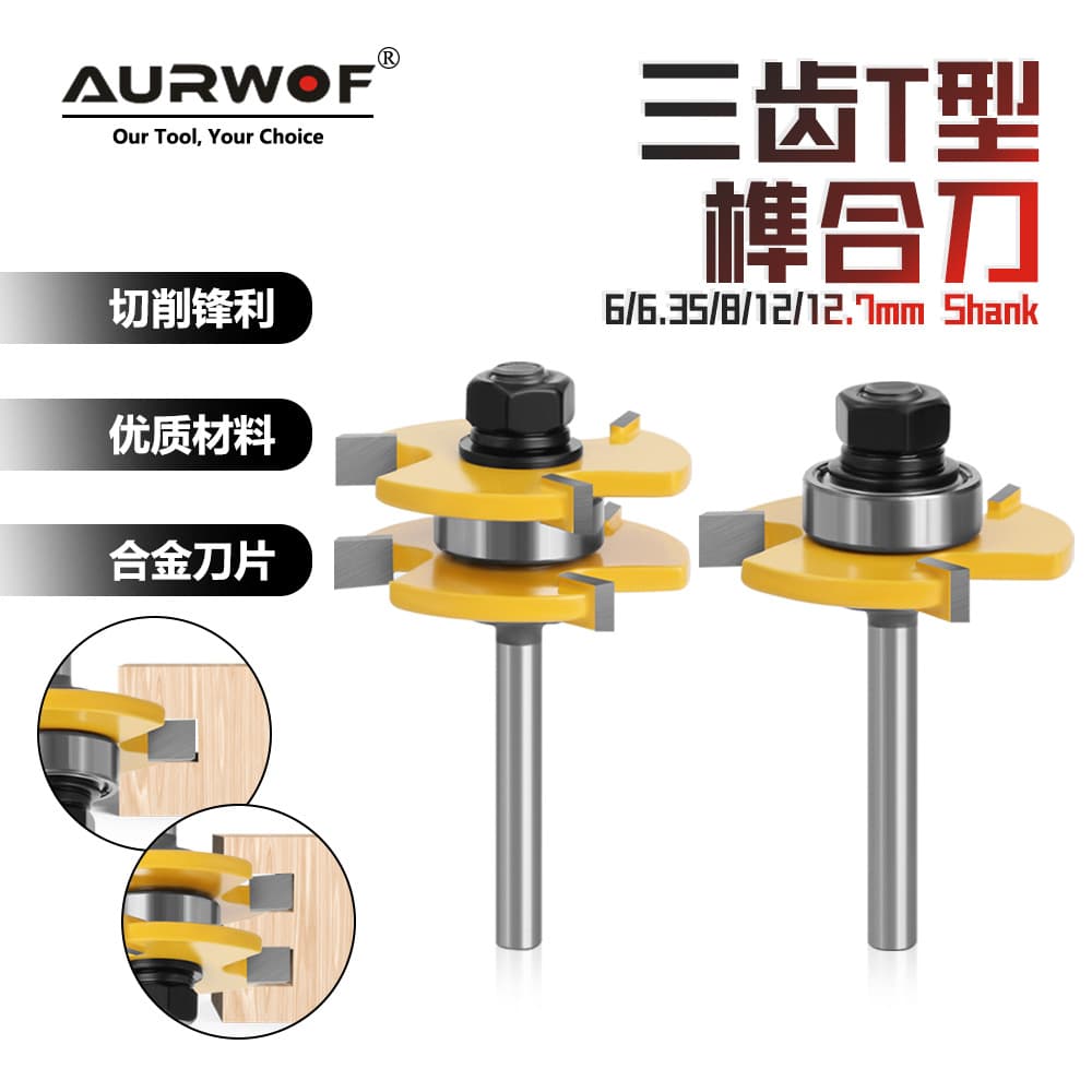 2-Piece Set T-Shaped Joint Knife Male And Female Knife Edge Trimmer Special Woodworking Milling Tool for Assembly Line