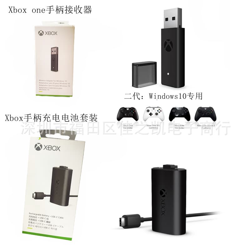 XBOX ONE S/X Controller Battery Charging Kit Set with XSX Adapter Gen 2 Receiver for Series Game Console