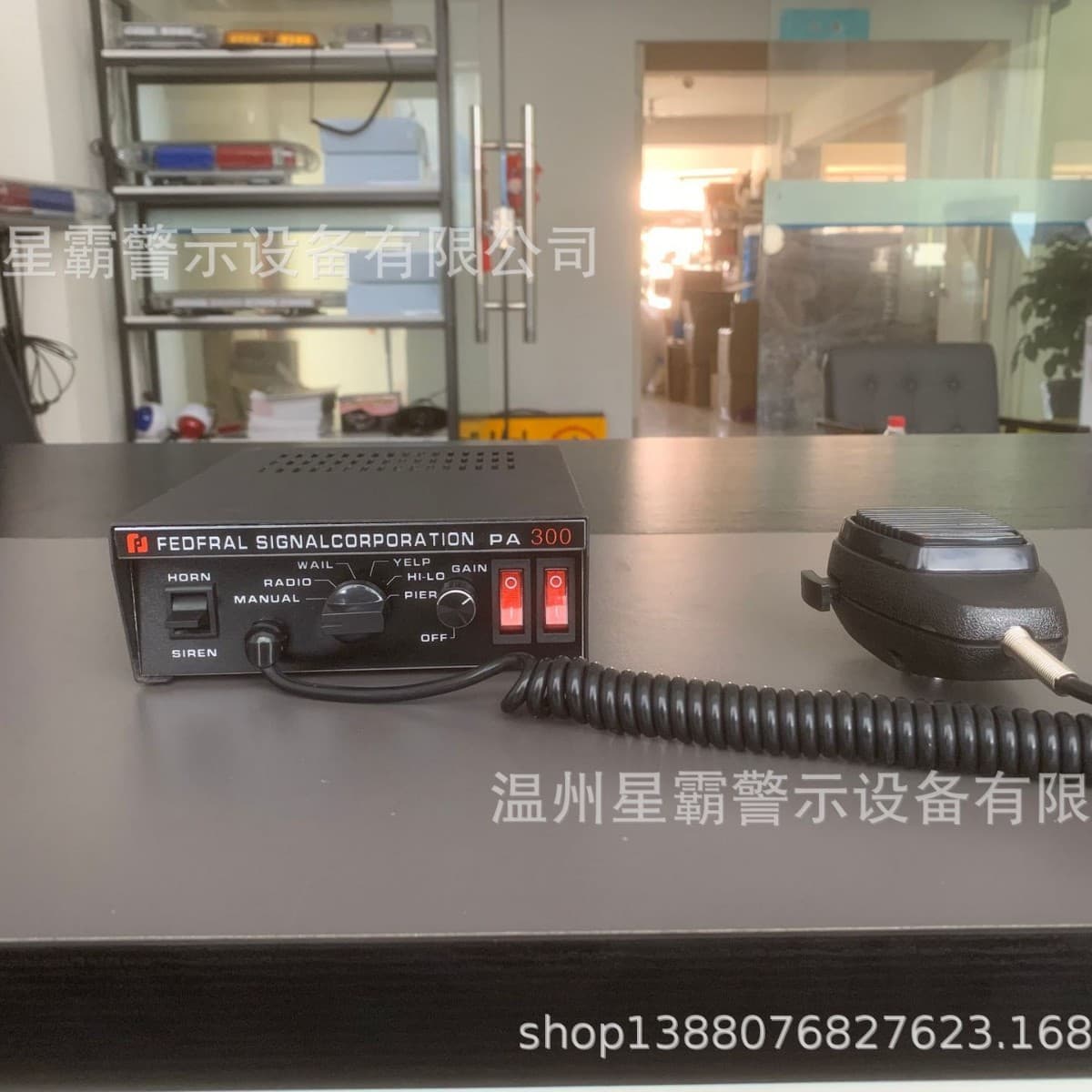 Foreign Trade Cross-Border Vehicle-Mounted Wired Host Control Alarm Panel-Type High-Power PA-300 300W Siren