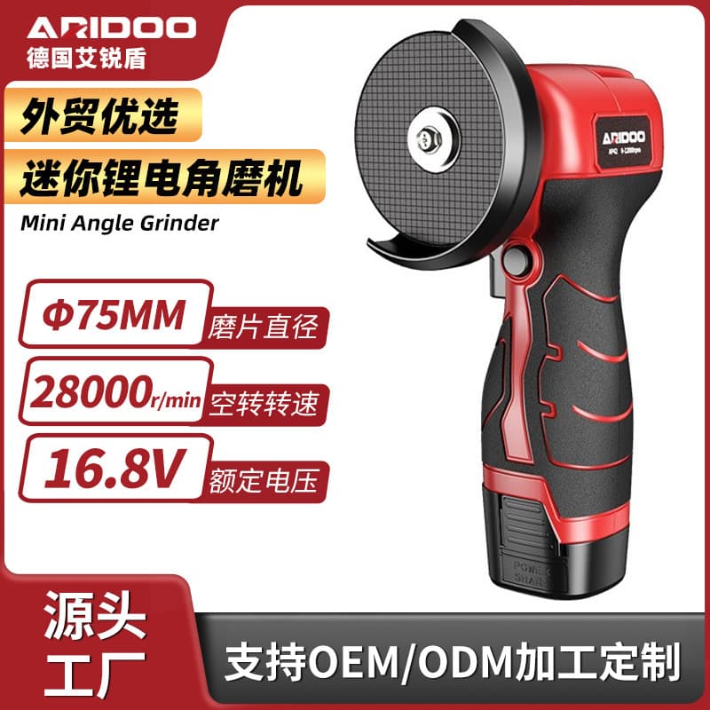 Airuidun Mini Angle Grinder Small Home Multi-function Sander Grinder Hand Grinder Polisher Cutter