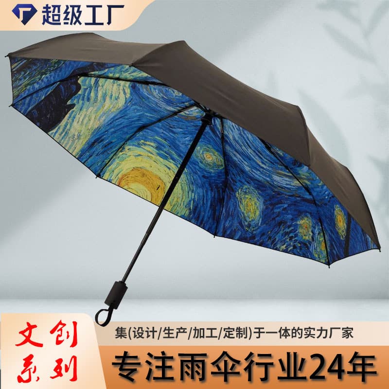 Cultural creative full automatic single-layer three-fold full pattern umbrella, double-layer automatic gift umbrella, Chinese style custom logo.