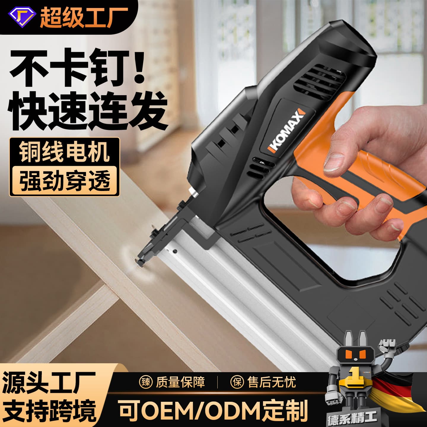 Nail gun woodworking nail special gun nailer air nail gun electric F50 straight nail grab steel row nail steam electric tool