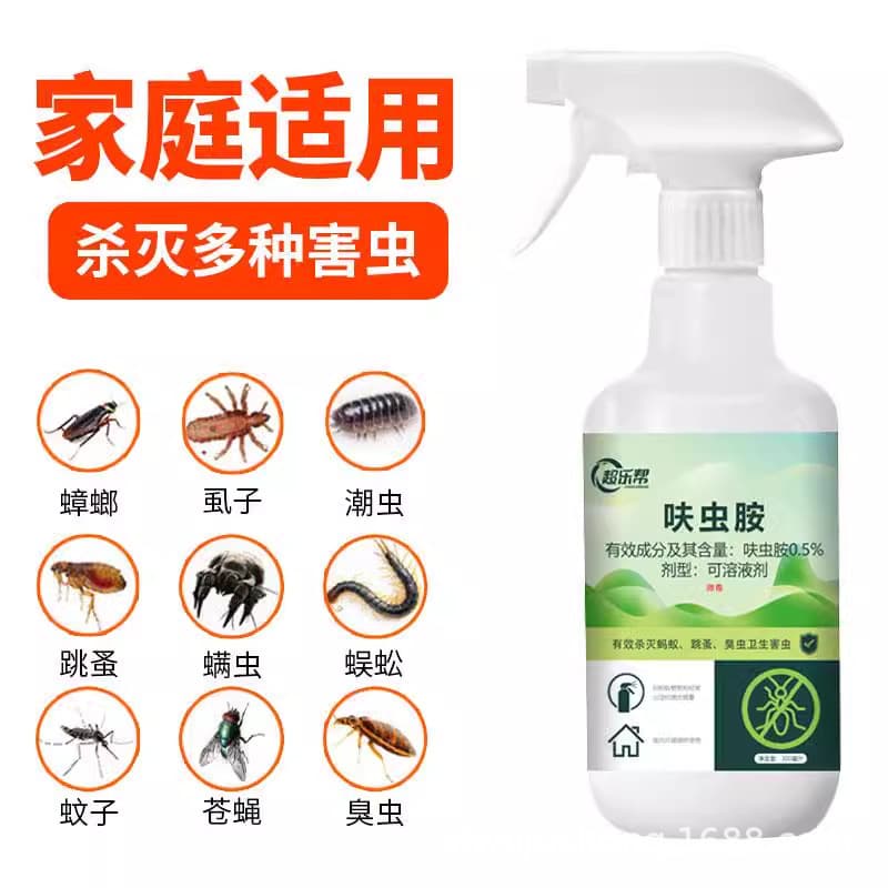 Fipronil is a pest control agent suitable for pregnant women, infants, and families. It is pet-friendly, used as an ant spray, cockroach spray, flea spray, and bed bug killer.