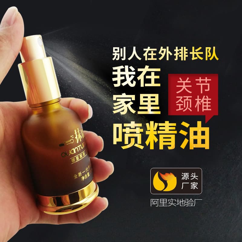 Wholesale Plant Essential Oil Heating Massage Oil Gua Sha Ginger Oil Mugwort Compound Oil Soothing Body Shoulder Neck Oil
