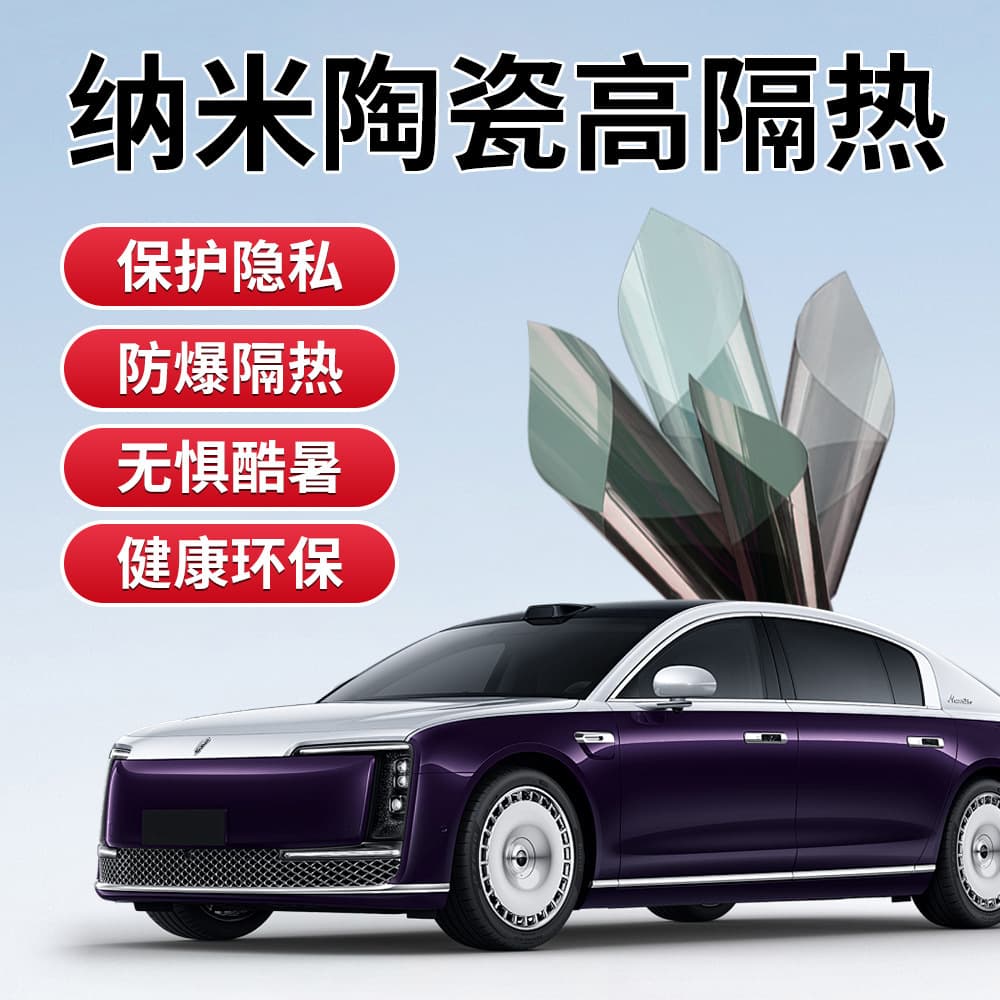 High-definition original color automotive window film, strong explosion-proof and sun-proof glass film, high-definition solar film, high heat insulation automotive film, factory wholesale.